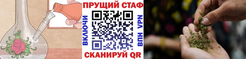 Купить закладку Балаково MDMA МЕФ Alpha-PVP ГАШ Каннабис