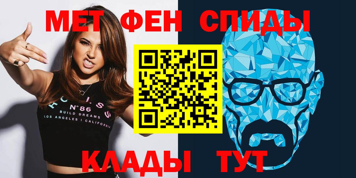 АМФЕТАМИН 97%  АМФ  Балаково  Вход с VPN 