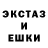 ЭКСТАЗИ 250 мг Yvete Andrade