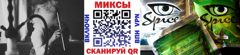 Бутират оксибутират Балаково