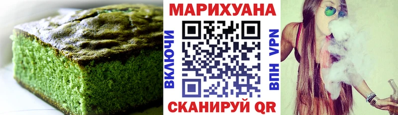 Canna-Cookies марихуана как найти наркотики Балаково