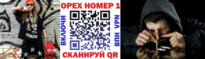 купить закладку  Балаково  OMG как войти  КОКАИН Fish Scale 