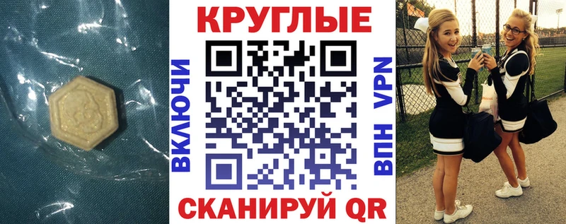 OMG   закладка  Балаково  Ecstasy Cube 