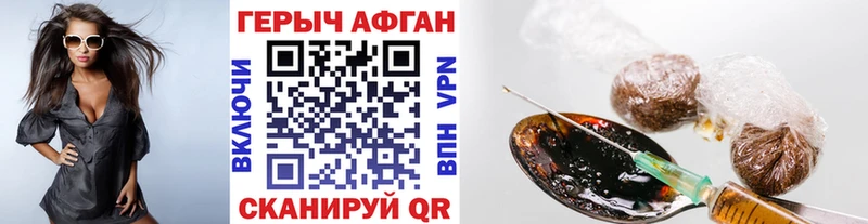 Героин белый  что такое   Балаково 