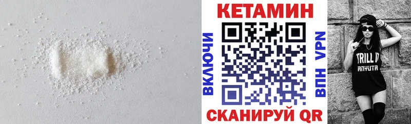 как найти наркотики  Балаково  darknet официальный сайт  Кетамин ketamine 