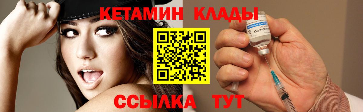 Балаково  kraken   Вход с VPN  КЕТАМИН VHQ  КЕТАМИН ketamine 