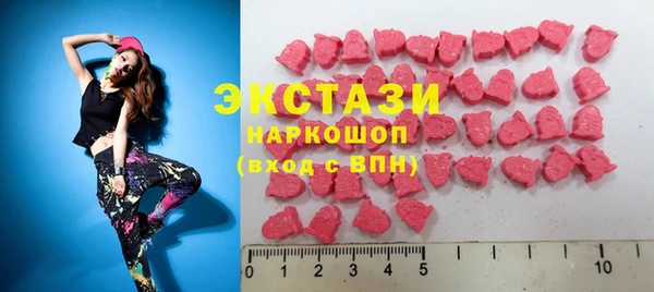 гашик Абаза