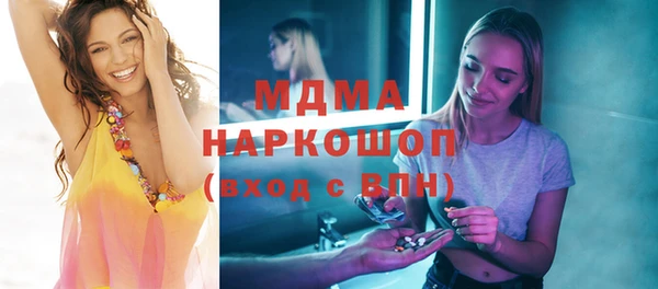 винт Абинск