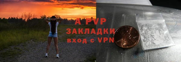 гашик Абаза