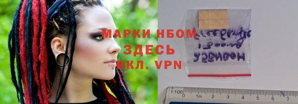 гашик Абаза