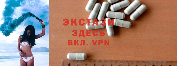 винт Абинск