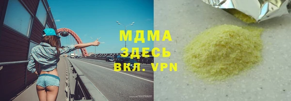 винт Абинск