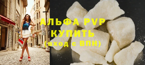 винт Абинск