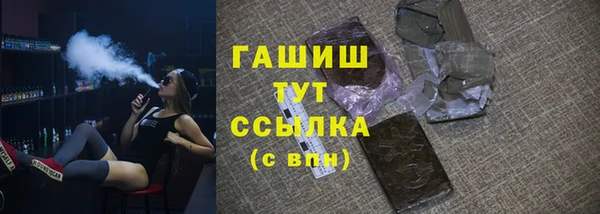 гашик Абаза