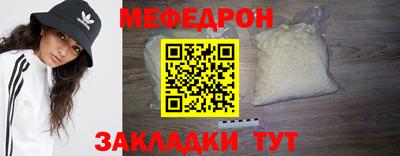 прущий лед Балаково