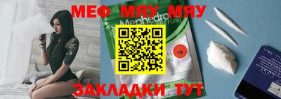 молекула духа Балашиха