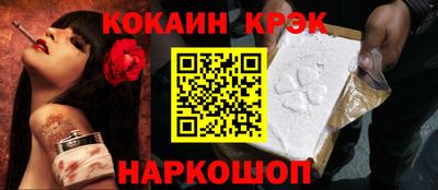 прущий лед Балаково