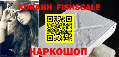 кокаин Балахна
