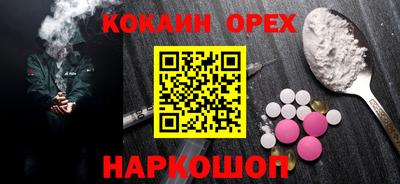 прущий лед Балаково