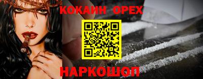 молекула духа Балашиха