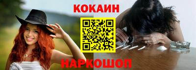 прущий лед Балаково