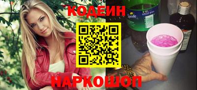 кокаин Балахна