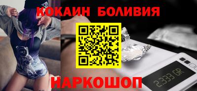 кокаин Балахна