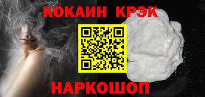 кокаин Балахна