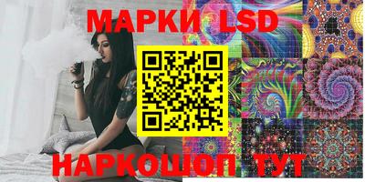 молекула духа Балашиха