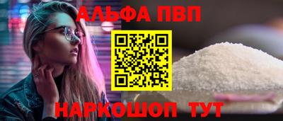 прущий лед Балаково
