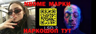 кокаин Балахна