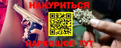молекула духа Балашиха