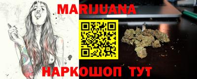 прущий лед Балаково