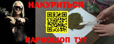 молекула духа Балашиха