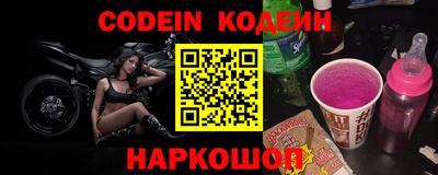 кокаин Балахна