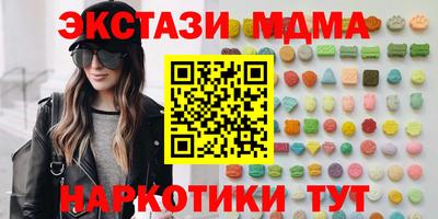 прущий лед Балаково