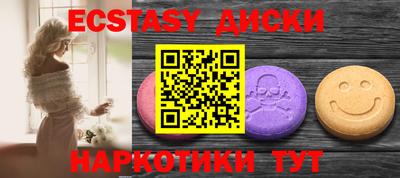 прущий лед Балаково