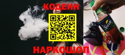 кокаин Балахна