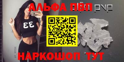 молекула духа Балашиха
