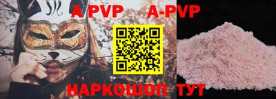 молекула духа Балашиха