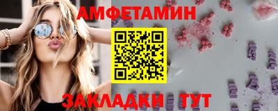 молекула духа Балашиха