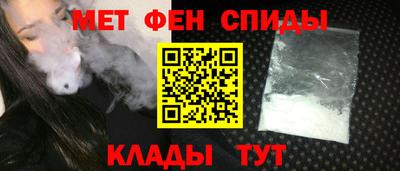 молекула духа Балашиха