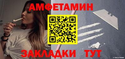 молекула духа Балашиха