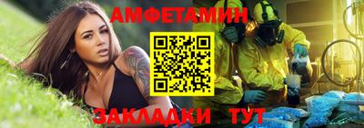 молекула духа Балашиха