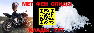прущий лед Балаково