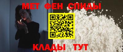 прущий лед Балаково