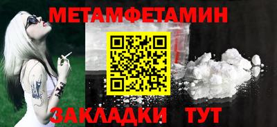 молекула духа Балашиха