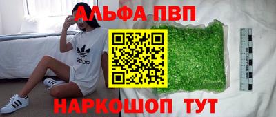 кокаин Балахна