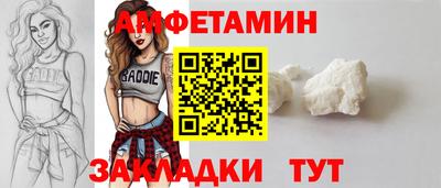 прущий лед Балаково