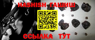 прущий лед Балаково